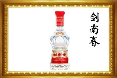 延安剑南春回收水晶剑.jpg